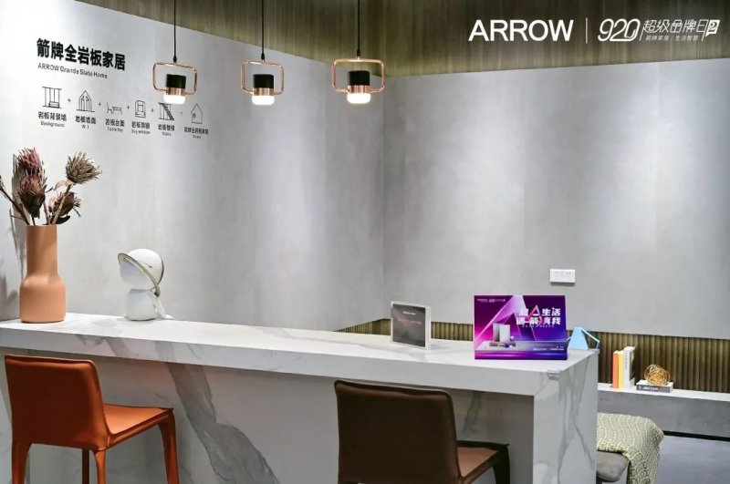 箭牌復合輕紋磚920超品日和A7瘋賣系統雙壁融合，全面取得“雙線戰役”勝利！_2