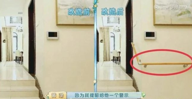 適老化改造 是否會成為家居行業(yè)的新風(fēng)口？_2