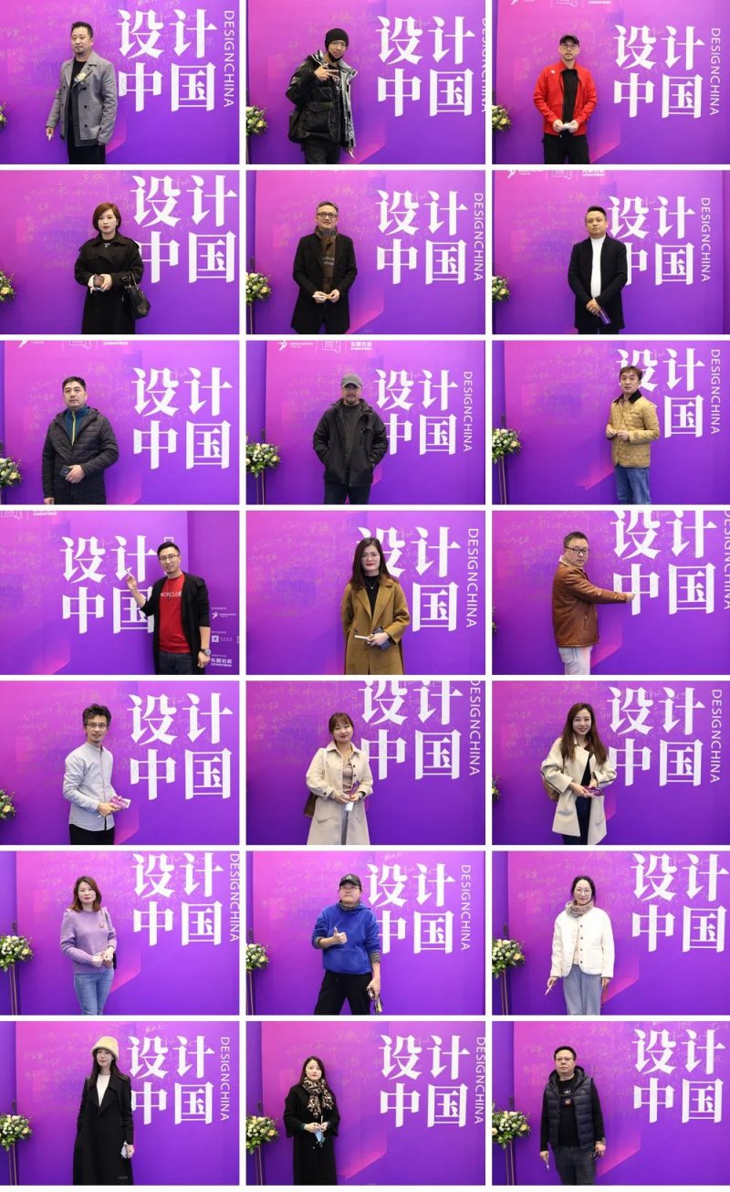 設(shè)計(jì)中國X東鵬巖板全國巡回論壇暨墻面巖板發(fā)布會(青島站)11月23日圓滿舉行!_1