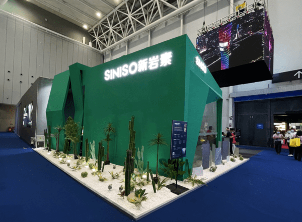 新巖素智能家居&英良集團達成戰略合作!_2