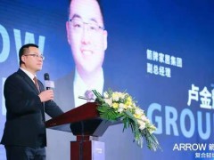 箭牌復(fù)合輕紋磚2022全國經(jīng)銷商峰會(huì)暨輕紋3.0發(fā)布會(huì)在佛山召開