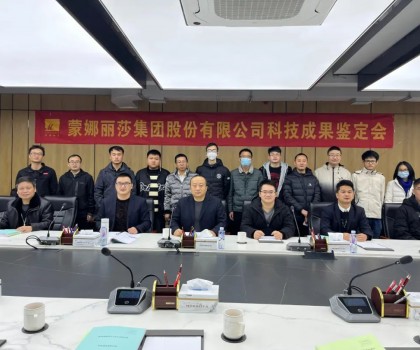 科技創(chuàng)新成績(jī)亮眼，蒙娜麗莎再獲多項(xiàng)成果國(guó)際領(lǐng)先