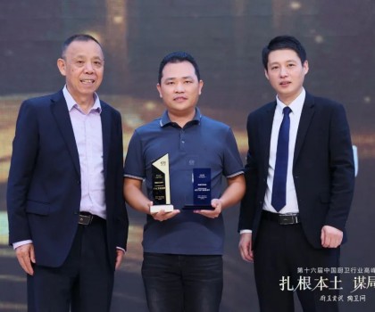 品牌向上！ 浪鯨衛(wèi)浴榮獲十大衛(wèi)浴品牌等三項大獎