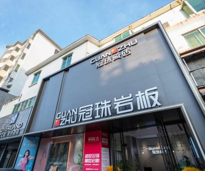冠珠瓷磚美好門店走進?？趞標準示范！2000㎡翻新店成高端住宅“收割機”