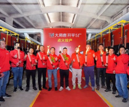 產銷兩旺！大角鹿瓷磚開平5廠點火投產，解決產品供不應求