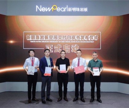 引爆品牌價值，新明珠巖板這么做