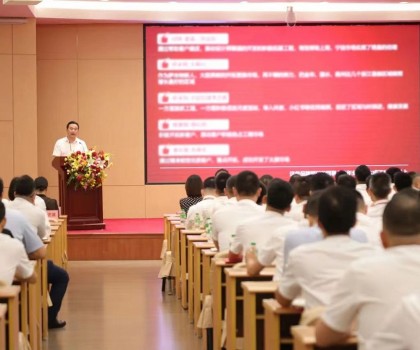 力追業績，破局前行丨新明珠營管中心召開2024年半年度總結會