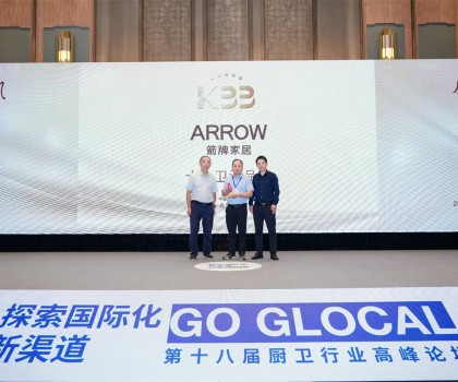 榮耀時刻 | 箭牌衛(wèi)浴斬獲“十大衛(wèi)浴品牌”、“長青獎”