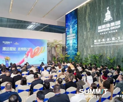 潮品賦能，質(zhì)煥新生！薩米特瓷磚2025年新品推介會圓滿舉行