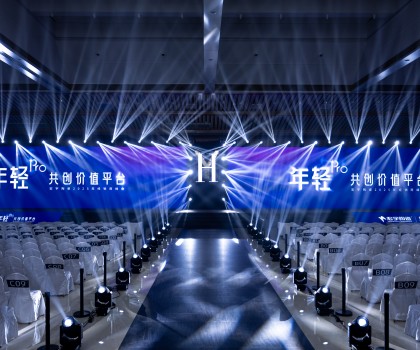 年輕Pro·共創價值平臺，宏宇陶瓷2025年經銷商營銷峰會圓滿舉行