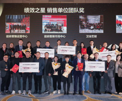 榮耀加冕，星光璀璨l夢之家榮獲集團“績效之星”殊榮