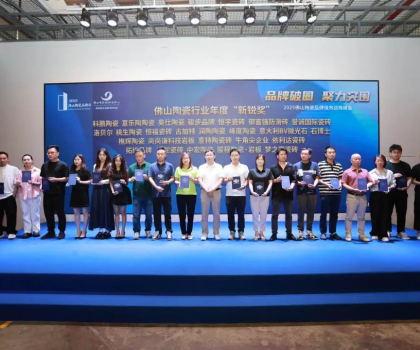 新銳崛起 榮耀加冕l夢之家斬獲“新銳獎”，定義行業未來力量