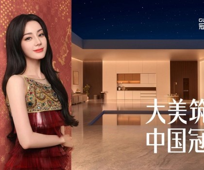 重磅官宣！冠珠瓷磚全球品牌代言人迪麗熱巴