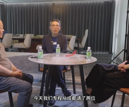 峨眉山金陶設計師丨在京“云端漫談”，共話工業陶瓷與手工藝術陶瓷的融合發展