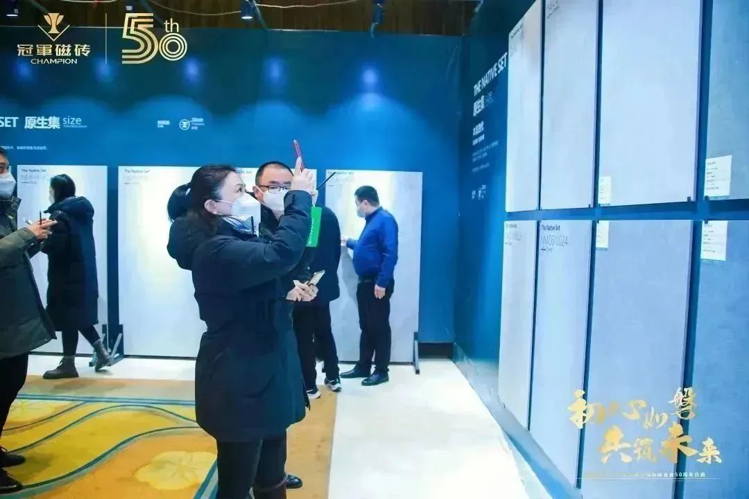 1671891310225431.jpg 【初心如磐 共筑未來】——冠軍磁磚2022年全國(guó)經(jīng)銷商峰會(huì)暨50周年慶典圓滿成功8.jpg