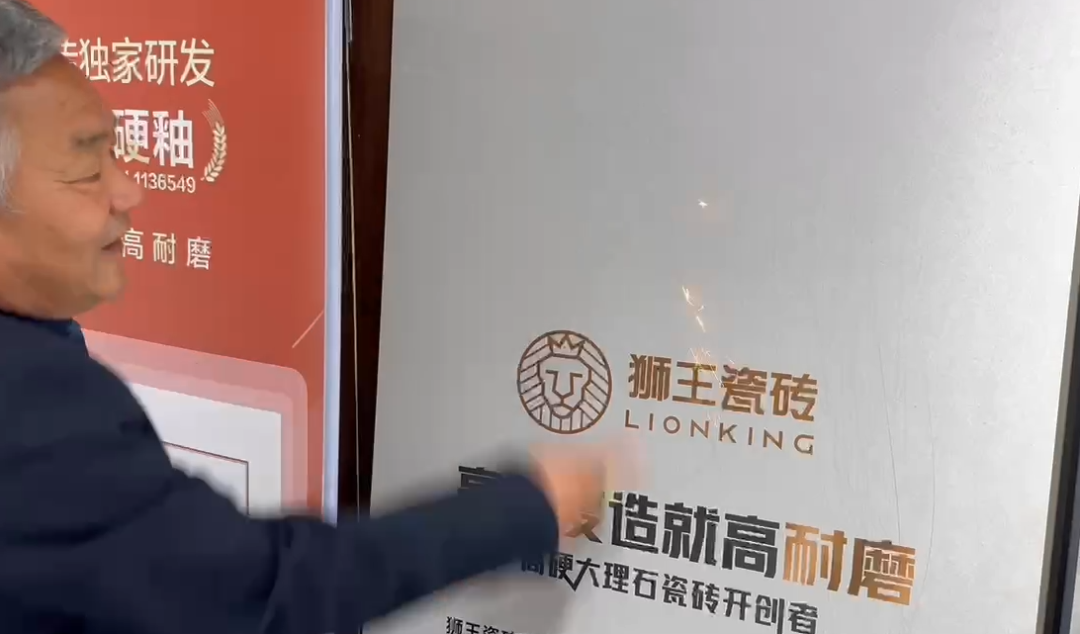 1697179000357749.png 獅王瓷磚萬人火花節(jié)全國巡回賽棗莊站火爆全城5.png