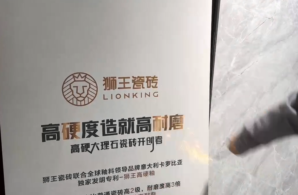 1697179032402933.png 獅王瓷磚萬人火花節(jié)全國巡回賽棗莊站火爆全城8.png