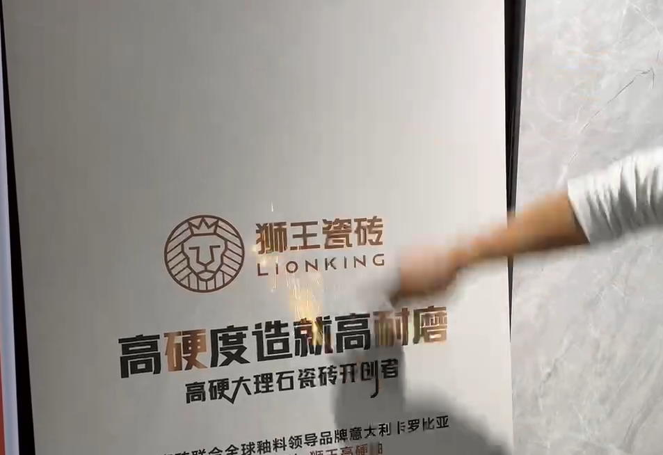 1697179040820229.png 獅王瓷磚萬人火花節(jié)全國巡回賽棗莊站火爆全城9.png