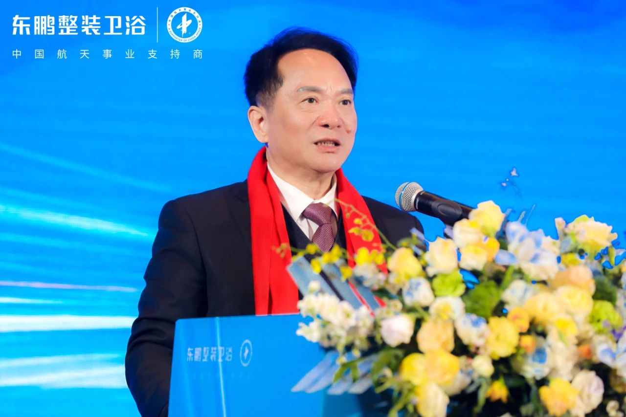 聚力突破 深耕致遠(yuǎn)｜2024年?yáng)|鵬整裝衛(wèi)浴年度峰會(huì)圓滿召開(kāi).jpg