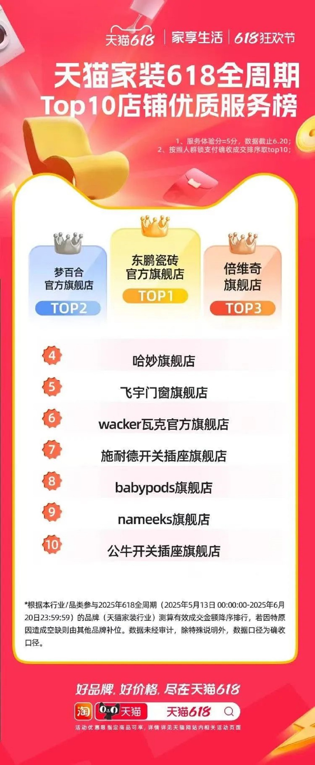 1751083843377940.jpg 640新.jpg