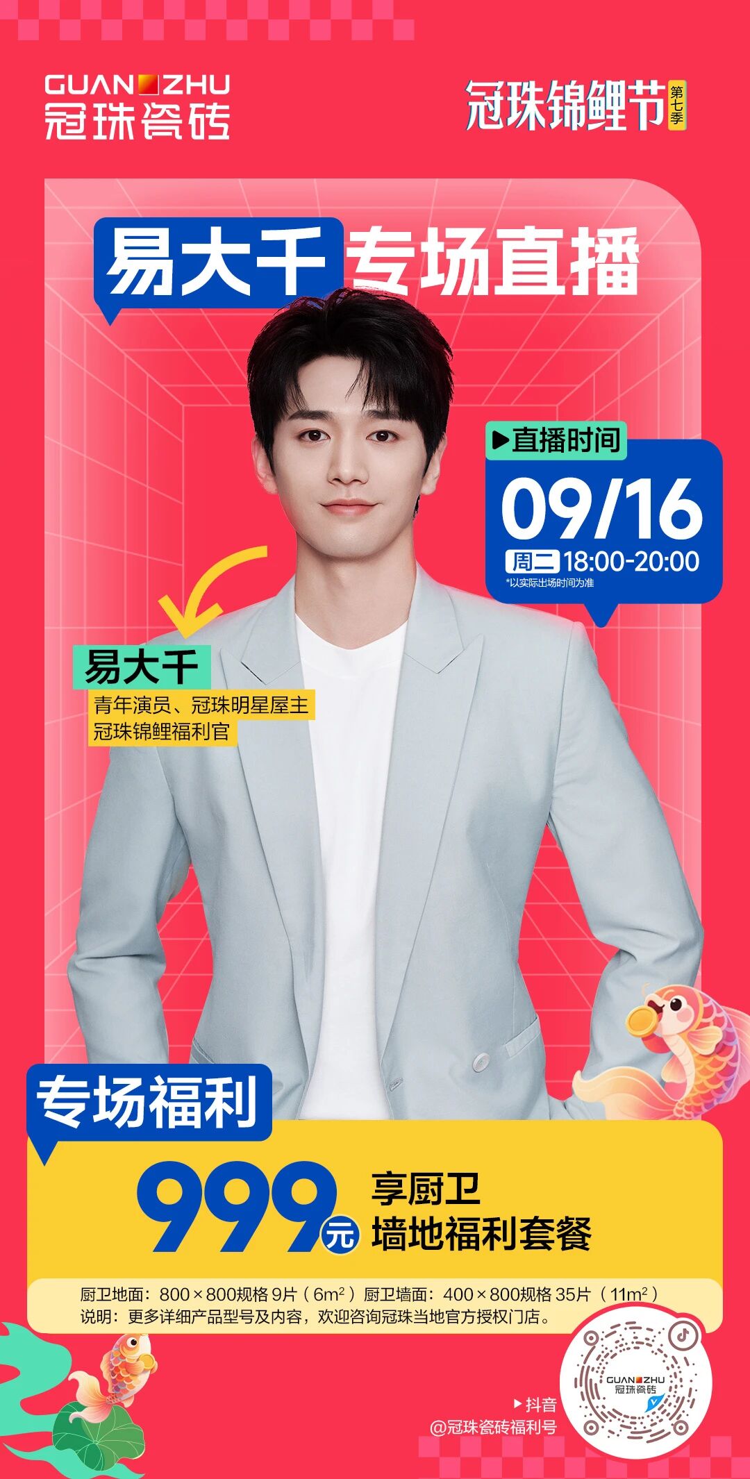 1757668019820276.jpg 13.jpg